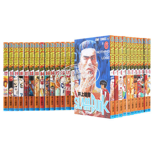 预售 【中商原版】灌篮高手完全版20周年典藏纪念 全31卷 男儿当入樽 日文原版 漫画 井上雄彦 集英社 slam dunk 流川枫  樱木花道 商品图5