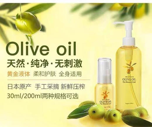 奥丽肤100莼兲然橄榄油，以油养肤 全身护理 一瓶搞定｜ 清爽不油腻   “植物油皇后 液体黄金”美誉 商品图12