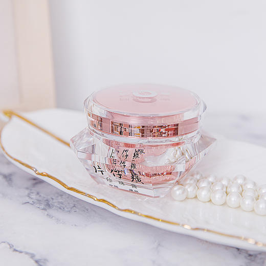 片仔癀皇后牌钻石级珍珠膏 商品图7