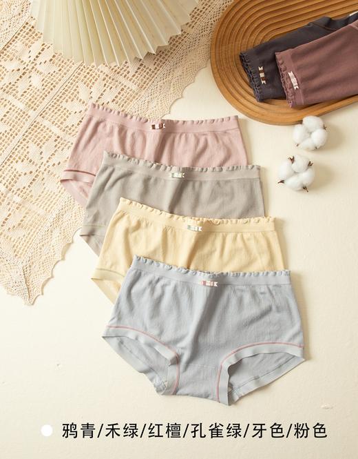 女士裸氨面膜无痕脚口撞色棉裆面膜裤无缝内裤小平角裤2152/2039/2145/2138 商品图9