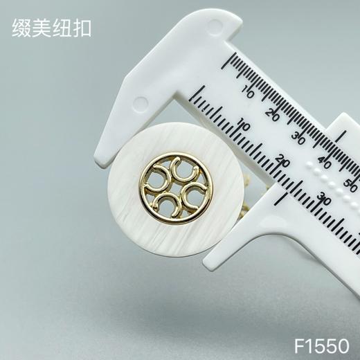 F1550(整包购买) 商品图6