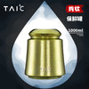 TAIC太可纯钛茶叶罐家用金属防潮密封（皓月银）（样品带包装） 商品缩略图2
