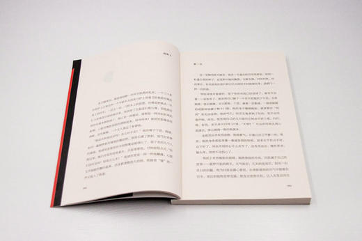 新民说  植物人   余松/著 商品图4