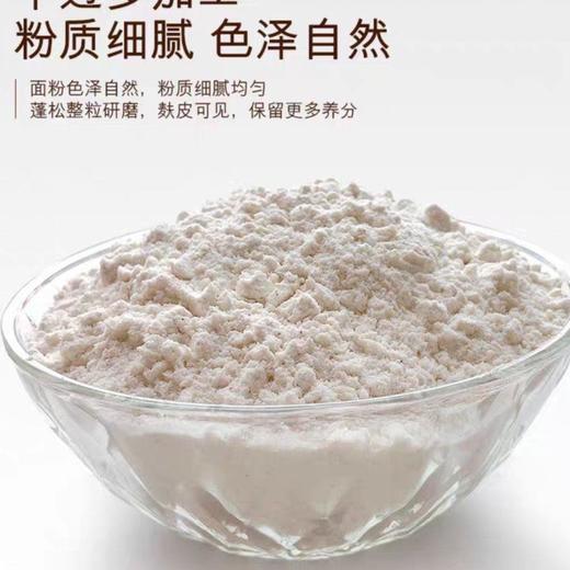 新疆仓麦园面粉20斤装（10kg）包子饺子拉条子通用面粉 商品图1