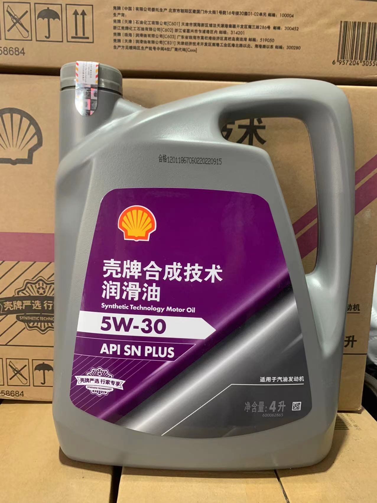 特惠保养套餐（国庆限时优惠）