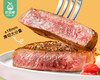 豪客来厚切黑胡椒海盐西冷牛排（170g*5片/份+搭赠黑胡椒酱20g*5包）生产日期: 3月 商品缩略图1