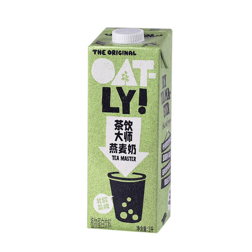 Oatly茶饮大师燕麦奶1L 植物蛋白饮料咖啡大师燕麦乳 商品图6