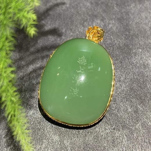 【御珠宫坊】金镶碧玉花牌 商品图6