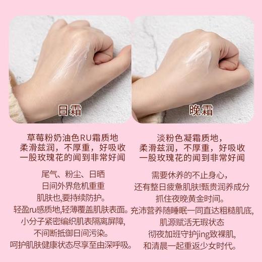 LANCOME兰蔻水份缘舒悦2件套日晚霜套装 商品图3