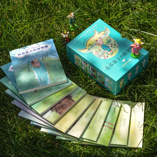 【奇想国】青苔原上的波奇国（全10册）：世界经典注音桥梁书，“想象中的社会人类学缩影”，为孩子架起认识社会、性格发展和文学启蒙的桥梁！ 商品图2