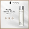 保税-CAUDALIE欧缇丽爽肤水保湿shen xian水多效qu黄150ml 商品缩略图1