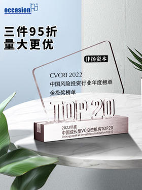 亚克力铝合金奖杯定制金属奖牌定做数字英文logo荣誉颁奖商务合作