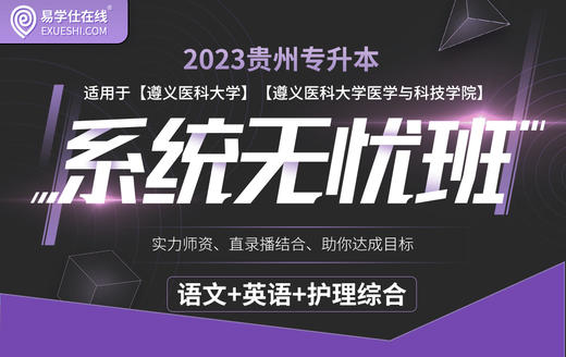 付费学员观看视频教程 商品图0