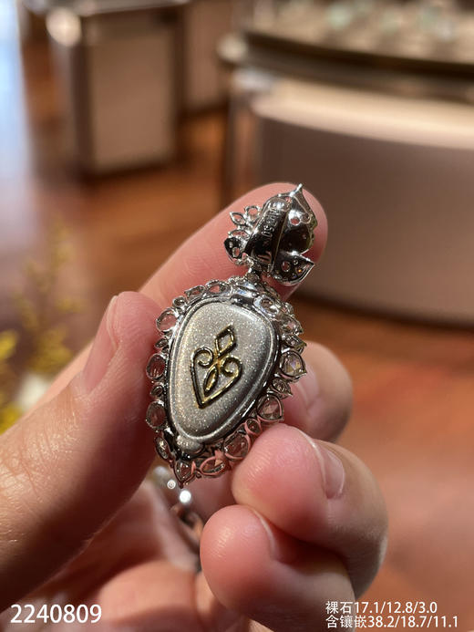 玻璃艳绿叶子吊坠 58999【2240809】 商品图8