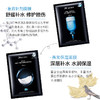 【3盒装】JMsolution肌司研  补水保湿滋润修护面膜 10片/盒 商品缩略图6