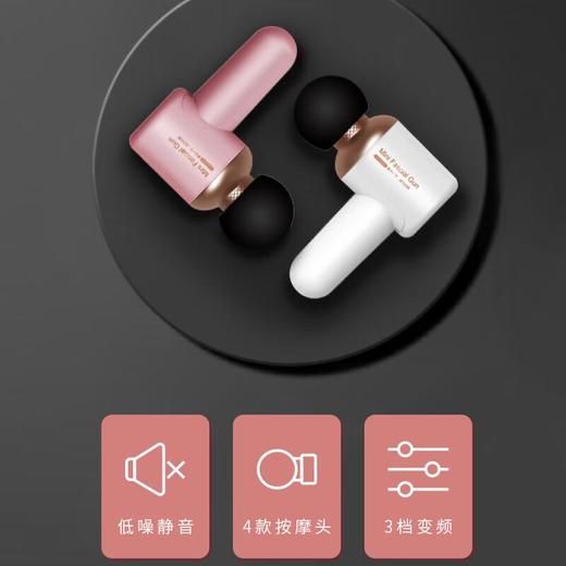 艾力斯特mini筋膜枪C503迷你筋膜枪电动深层肌肉放松运动健身（颜色随机）/个 商品图2