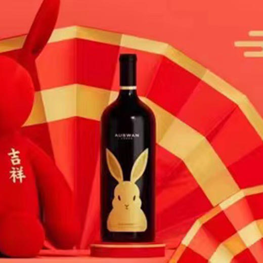 生日礼物：天鹅庄生肖大酒 商品图5