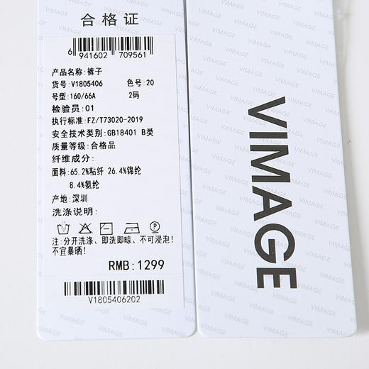 VIMAGE纬漫纪秋季新款高腰通勤纯色显瘦开叉裤子V1805406 商品图6