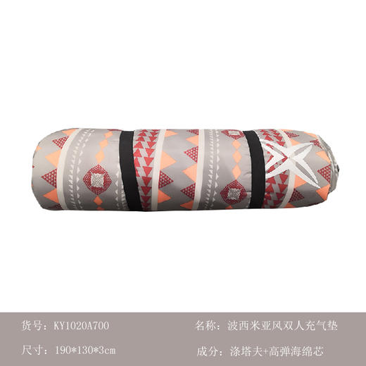 芊陌鸟户外-波西米亚风双人垫 画眉 商品图0
