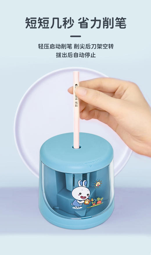火火兔电动文具套装（电动削笔刀+电动橡皮擦+桌面清理器） 商品图4