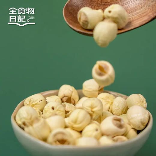 全食物日记 有机莲子250g 商品图1