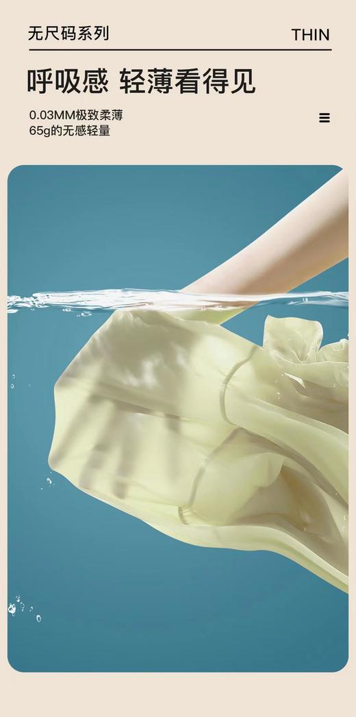 超薄黑科技无尺码隐形热能衣打底衫  氧肤衣皮肤衣 商品图4