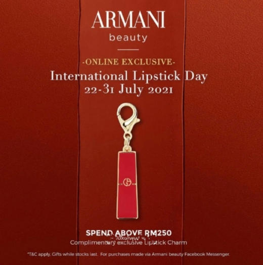 阿玛尼Logo挂饰 商品图0