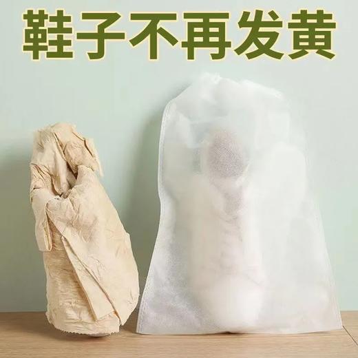 【爆款超低价预售 急单慎拍】晒鞋防黄袋无纺布鞋子收纳袋加厚重复使用小白鞋晾晒防尘专用鞋套 商品图0