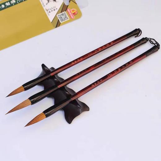 马利狼毫毛笔套装 书法书画毛笔 G1343三支装中国画 毛笔 美术用品画材 商品图1