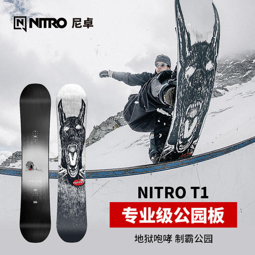 NITRO-T1男款公园滑雪板23 商品图1