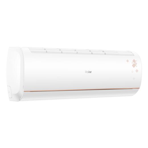 海尔（Haier）1.5匹壁挂式变频空调 自清洁 防直吹 智能WIFI 冷暖空调 KFR-35GW/B1KTA81U1 商品图0