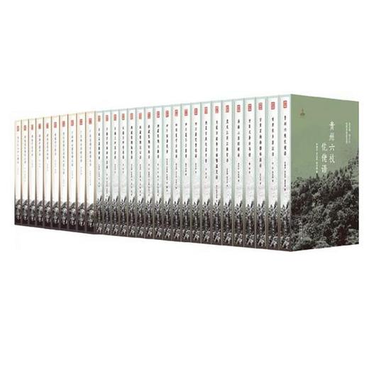 中国濒危语言志套装（30种） 商务印书馆 商品图0