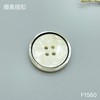 F1560(整包购买) 商品缩略图1