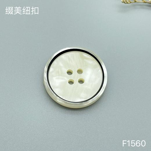 F1560(整包购买) 商品图1