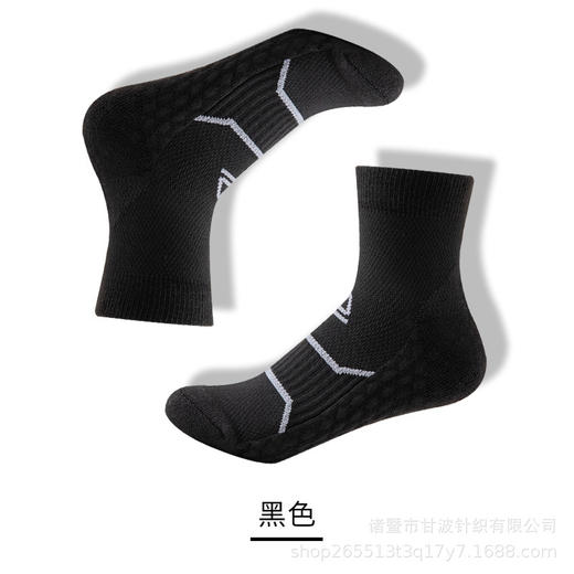 【3双装】漫跑 秋冬加厚毛巾底减震专业运动袜跑步打球实战中筒袜高帮防滑速干袜 商品图6