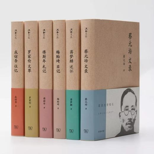 流金文丛 第三辑 商品图0