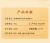桂花红茶香遇纸包 商品缩略图1