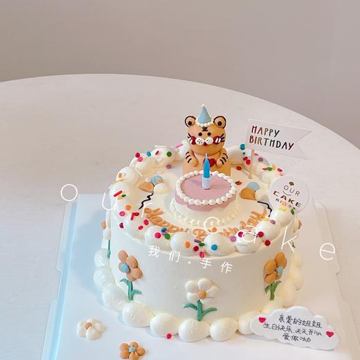 小老虎动物复古蛋糕-低糖处理无添加 商品图1