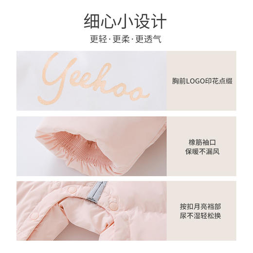 英氏婴儿衣服宝宝哈衣冬季款羽绒哈衣加厚保暖连帽爬服超韧绒 商品图2