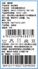 商场同款棉果果冬季男童大朵绒保暖舒适简便可拆连帽羽绒马夹M412171922732 商品缩略图5