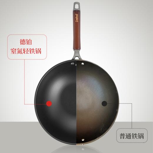 【花渐团购】厨房好物-Debo吉普森炒锅带 商品图2
