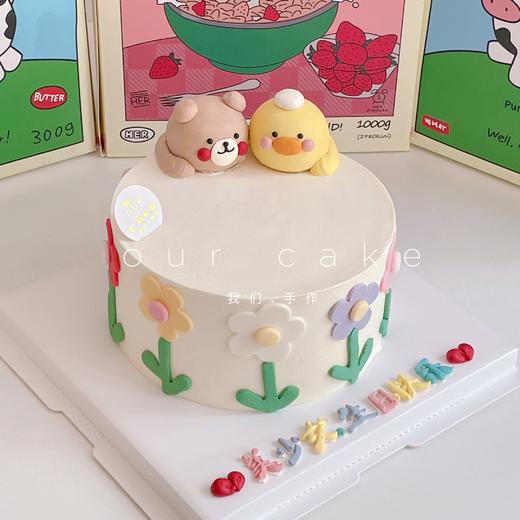小熊小鸭子立体花花手绘蛋糕-低糖处理无添加 商品图1