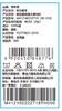 商场同款棉果果冬季男童时尚显白提花圆领套头棉线衫M412160222718 商品缩略图6