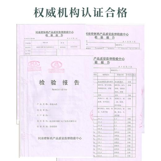 正宗温县铁棍山药粉怀山药无添加营养早餐代餐冲饮粉独立装 商品图8
