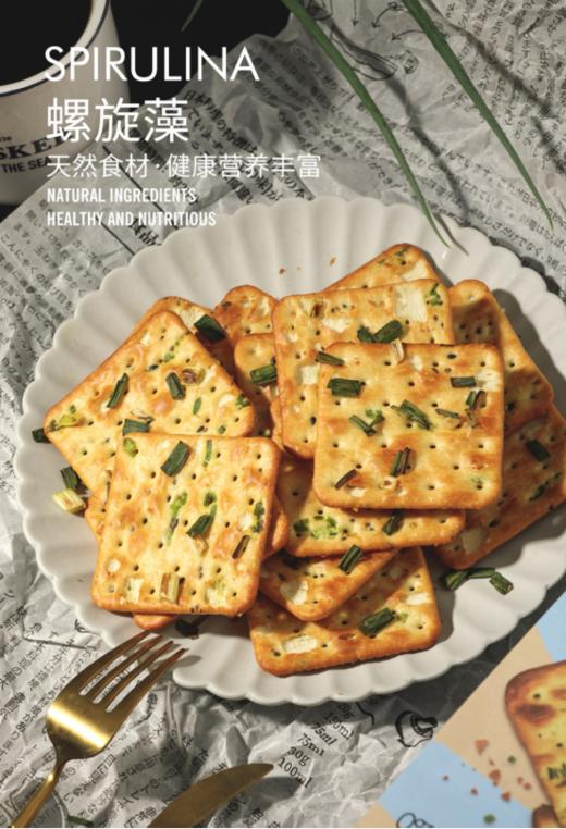 【高纤高饱腹】显燃奇亚籽高饱腹苏打饼2袋 商品图0