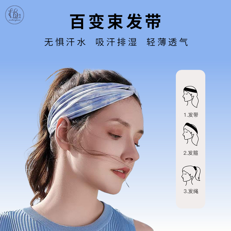 【积分兑换】百变束发带（颜色随机发） 轻薄透气 可做发带、发圈、发箍，积分兑换商品不退不换，可与喜欢的植想说产品一起下单