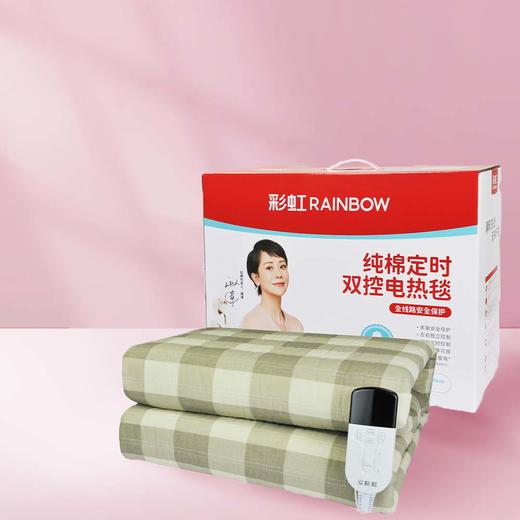 彩虹电热毯调温双人电热毯 商品图11