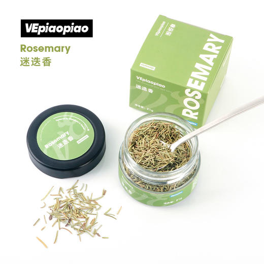 VEpiaopiao 牛排调味组合 【黑胡椒酱/香草蘑菇酱/迷迭香/黑椒海盐】 商品图4