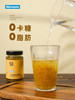 VEpiaopiao No.58 小甜梨桂花酱 商品缩略图2