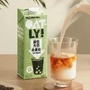 Oatly茶饮大师燕麦奶1L 植物蛋白饮料咖啡大师燕麦乳 商品缩略图0